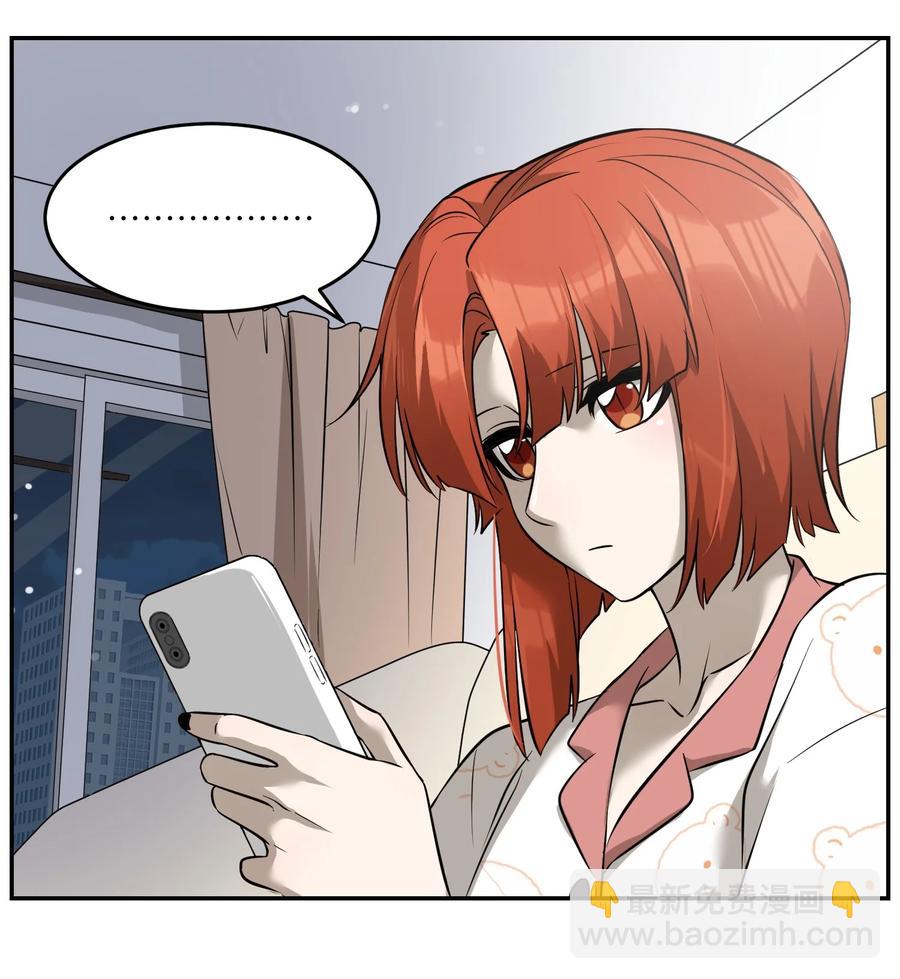 063 这是舍不得我吗？-第65话