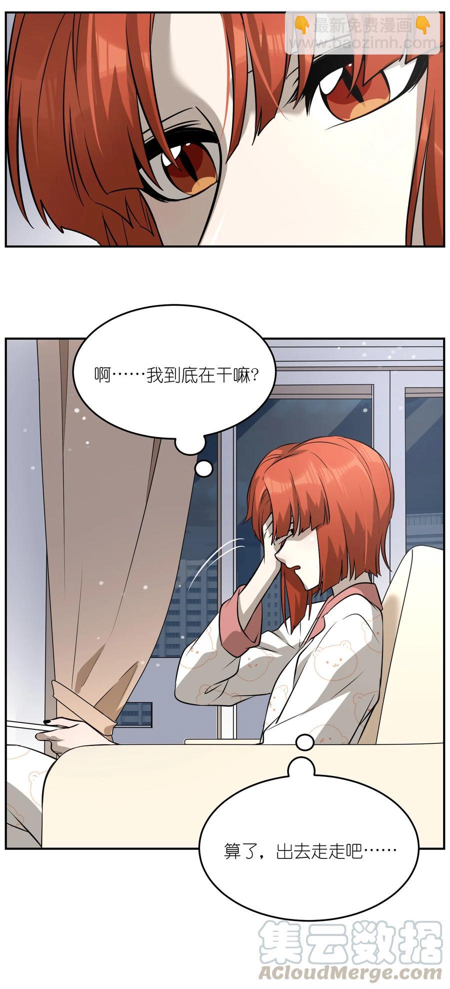 063 这是舍不得我吗？-第65话