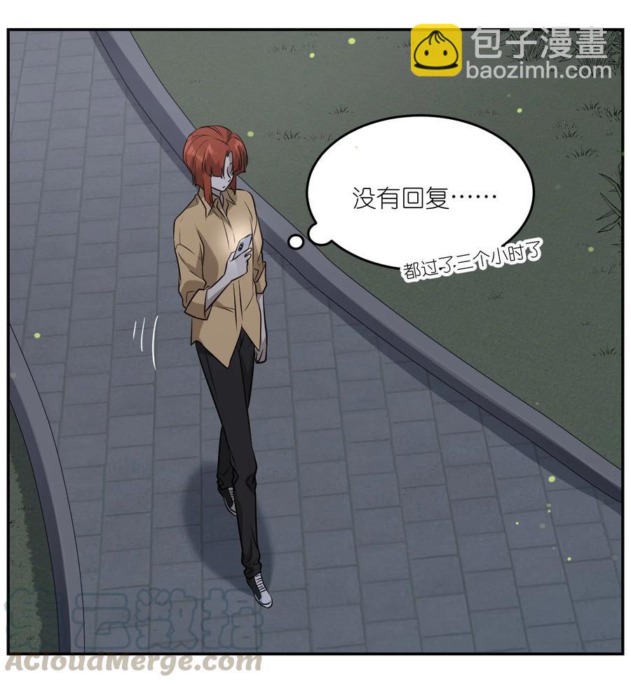 063 这是舍不得我吗？-第65话