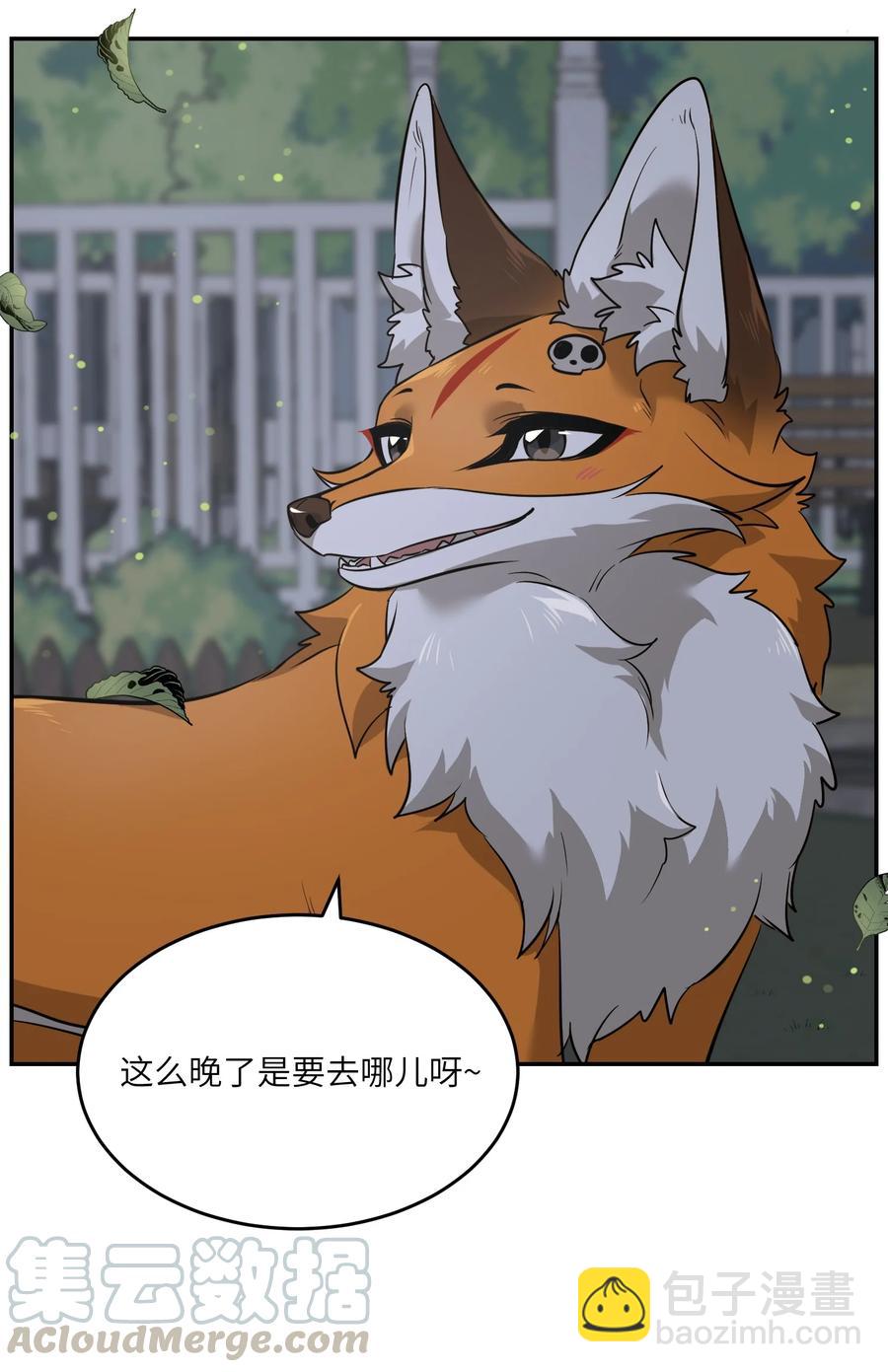 063 这是舍不得我吗？-第65话