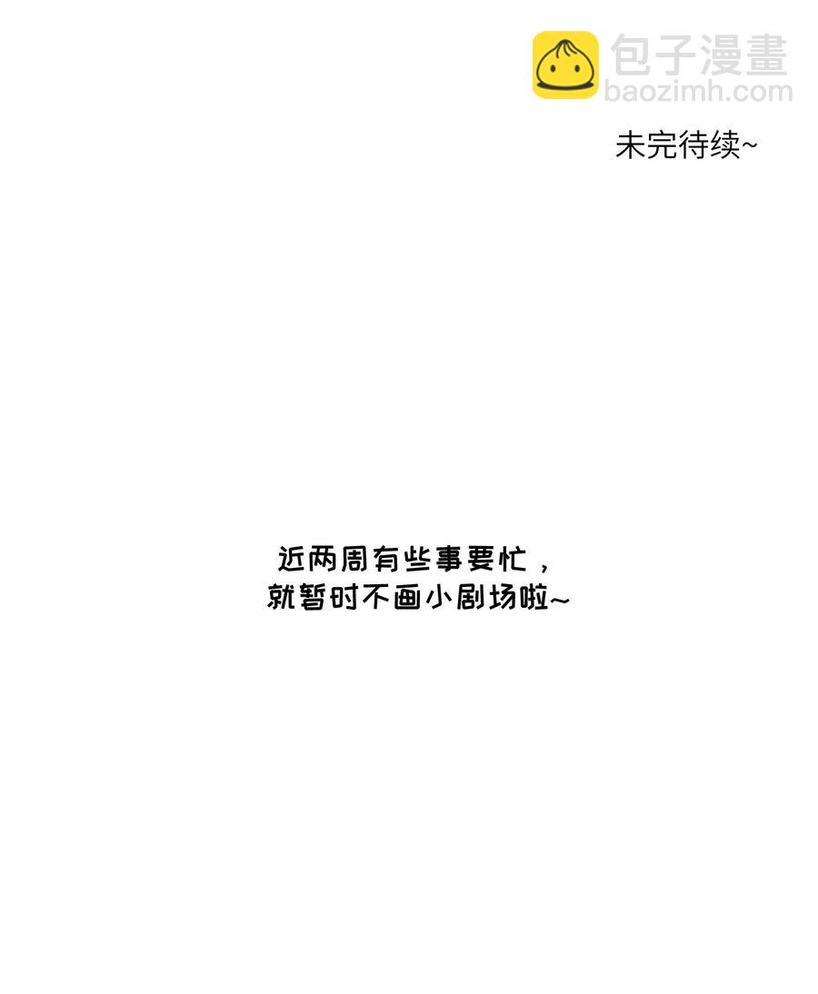 063 这是舍不得我吗？-第65话