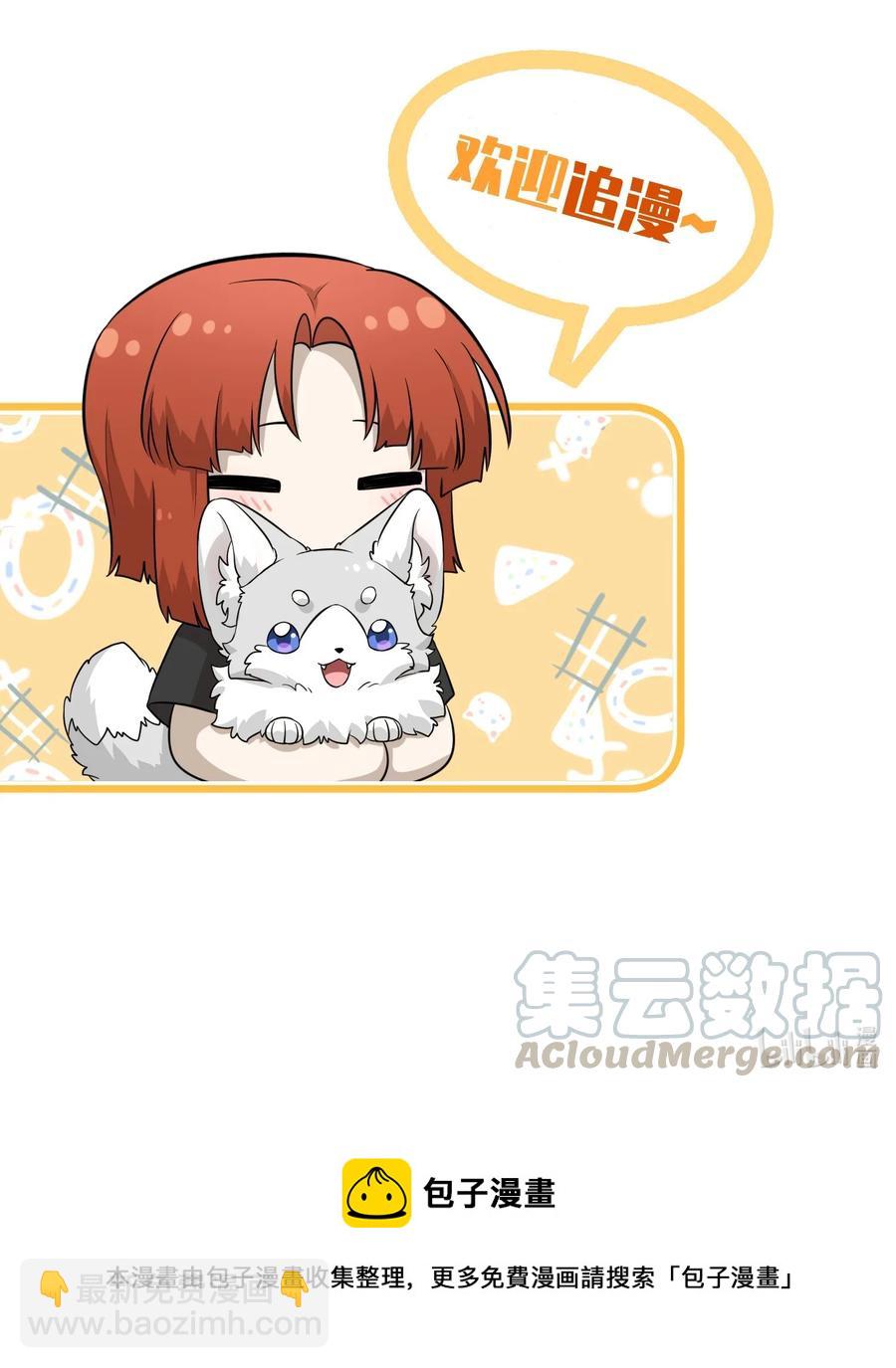 063 这是舍不得我吗？-第65话