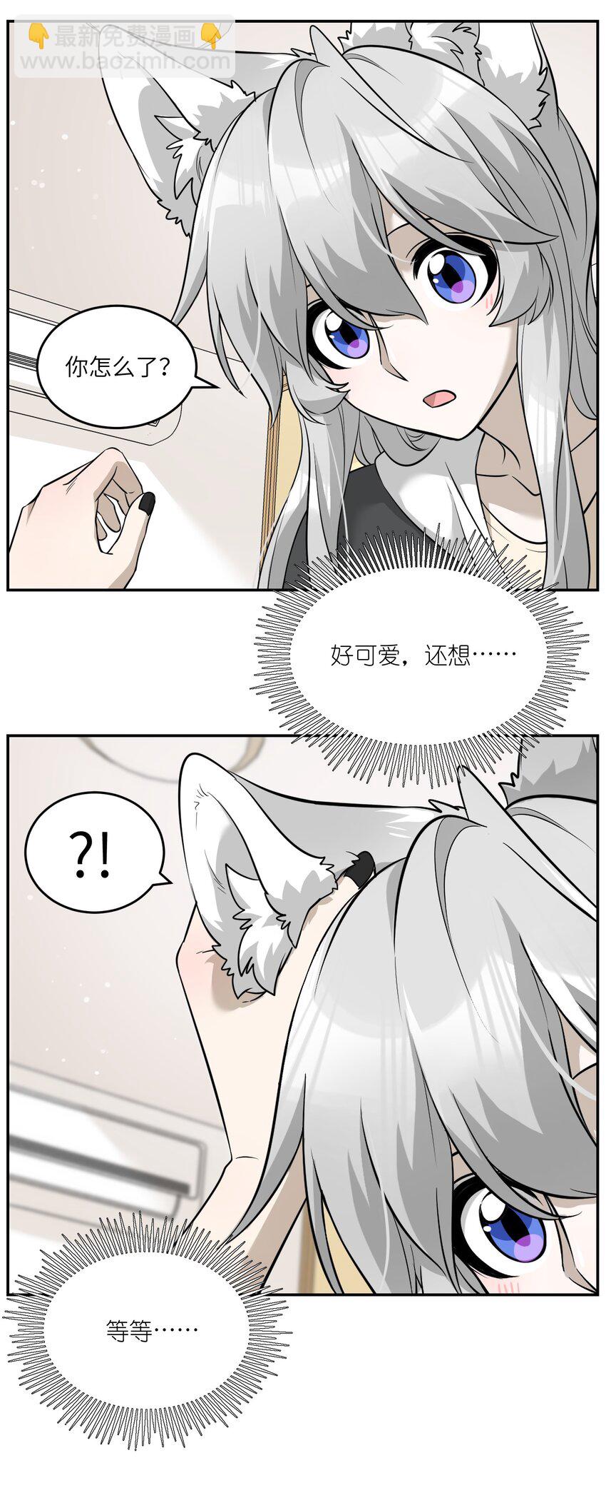 065 你梦到了什么好事？-第67话