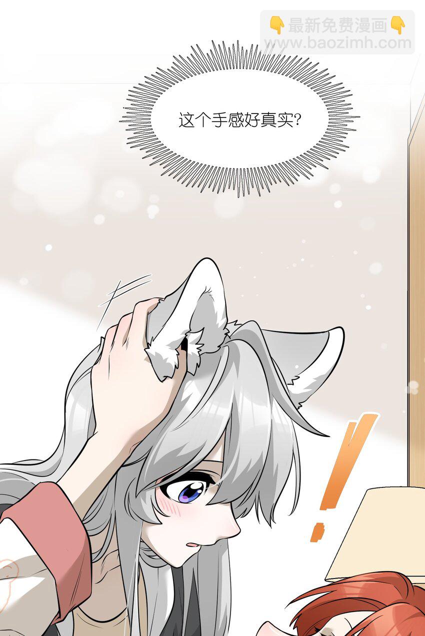 065 你梦到了什么好事？-第67话