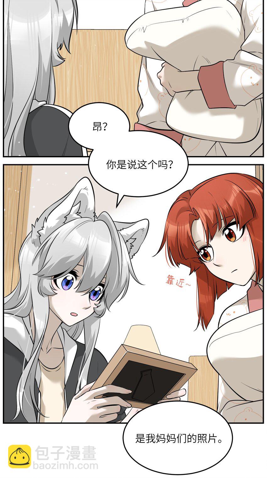 065 你梦到了什么好事？-第67话