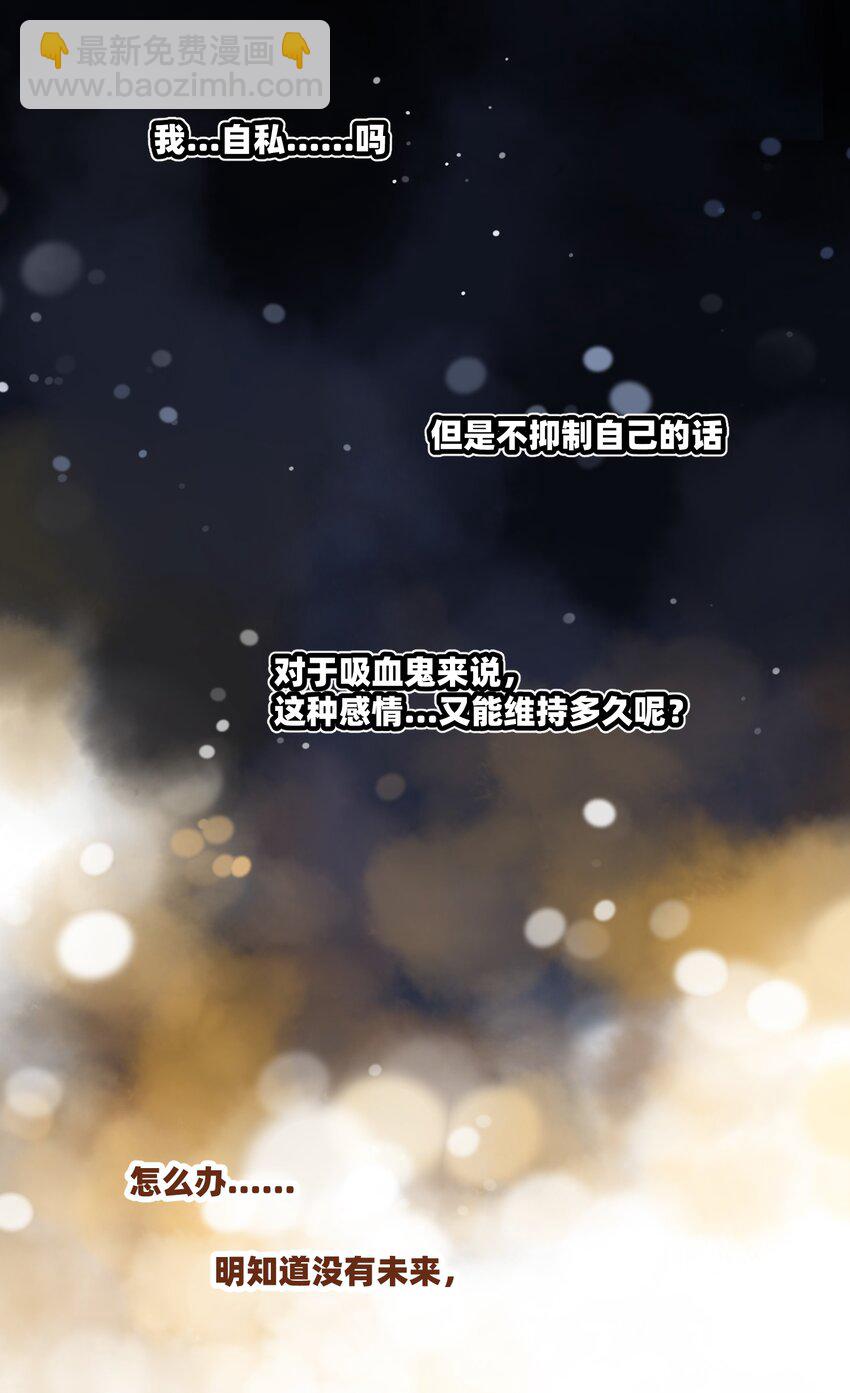 065 你梦到了什么好事？-第67话