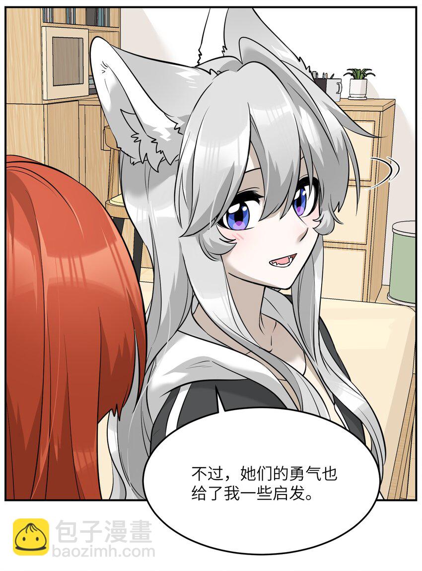 065 你梦到了什么好事？-第67话