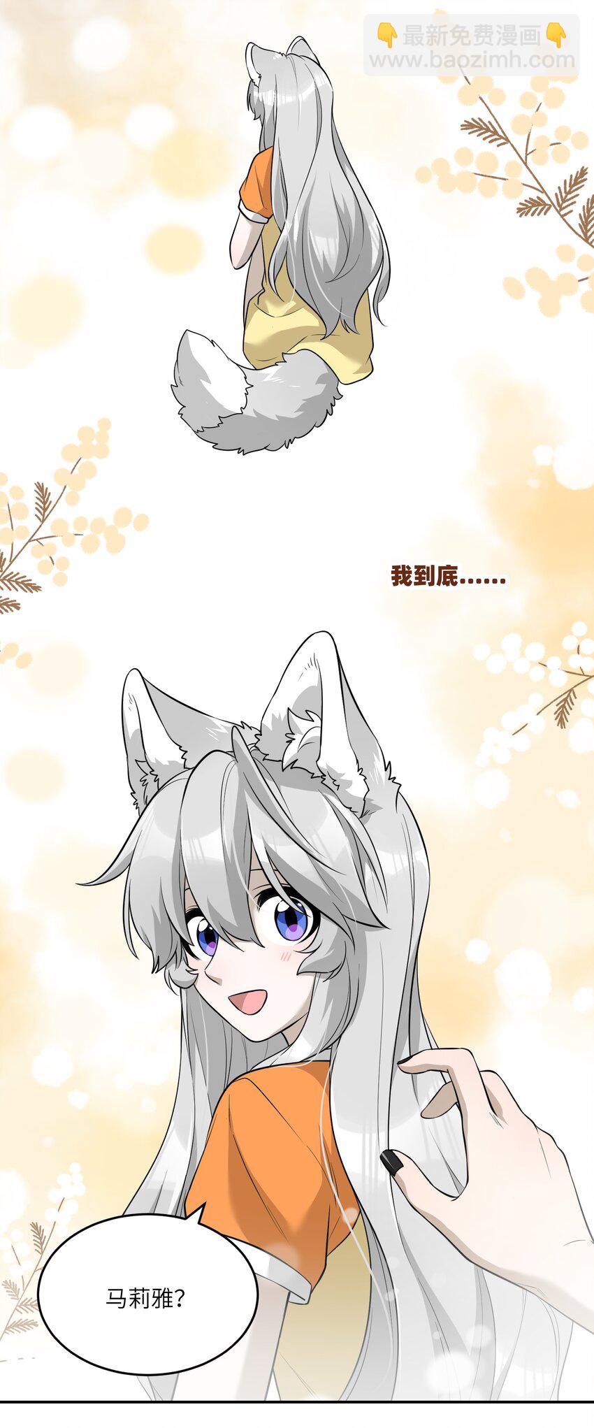 065 你梦到了什么好事？-第67话