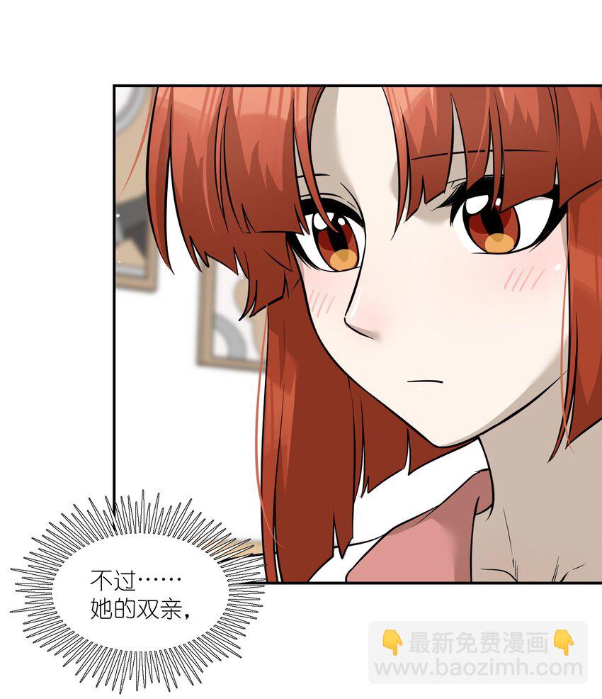 065 你梦到了什么好事？-第67话