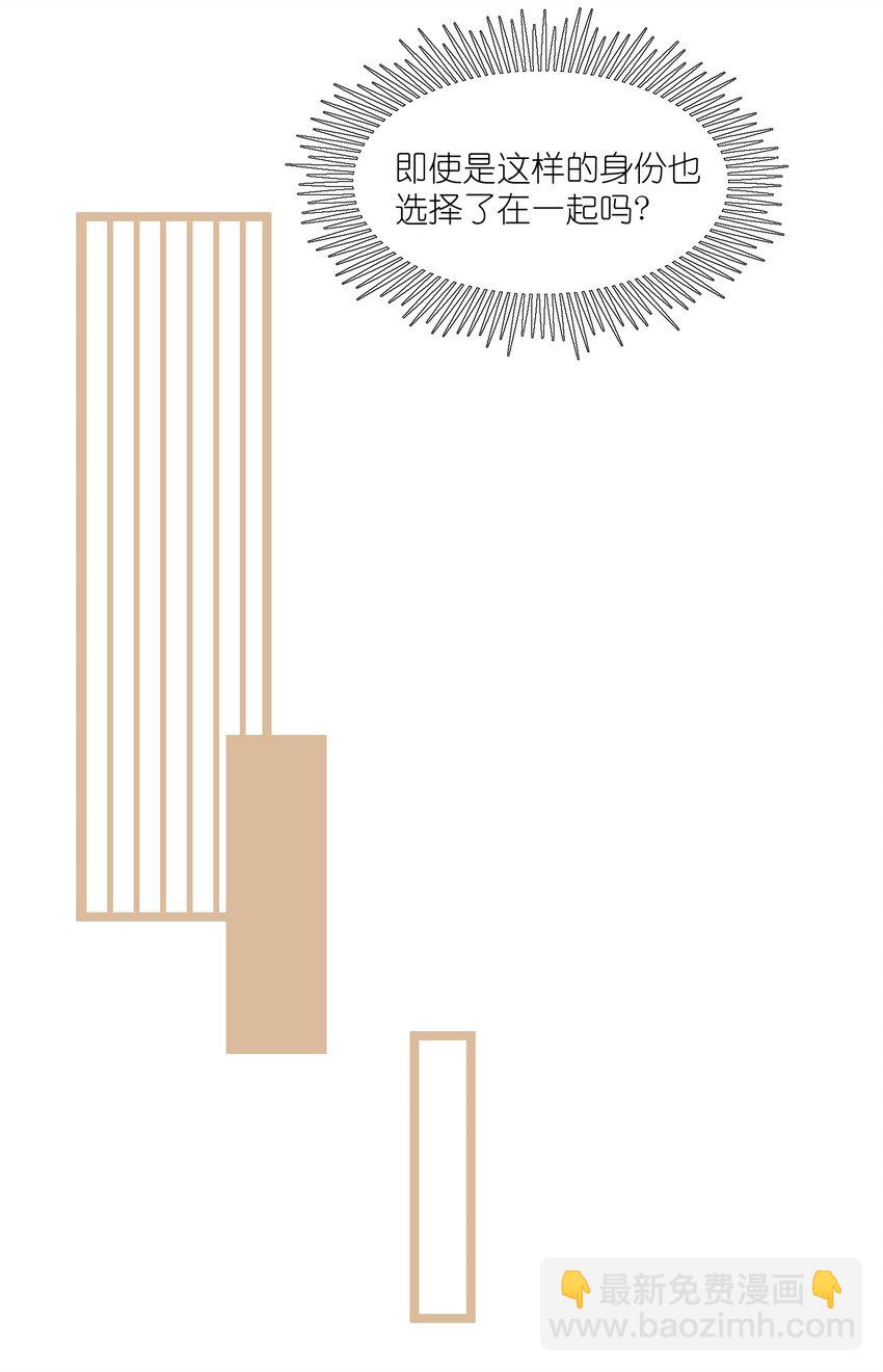 065 你梦到了什么好事？-第67话