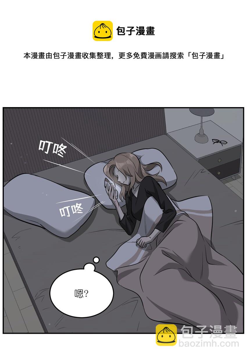 065 你梦到了什么好事？-第67话