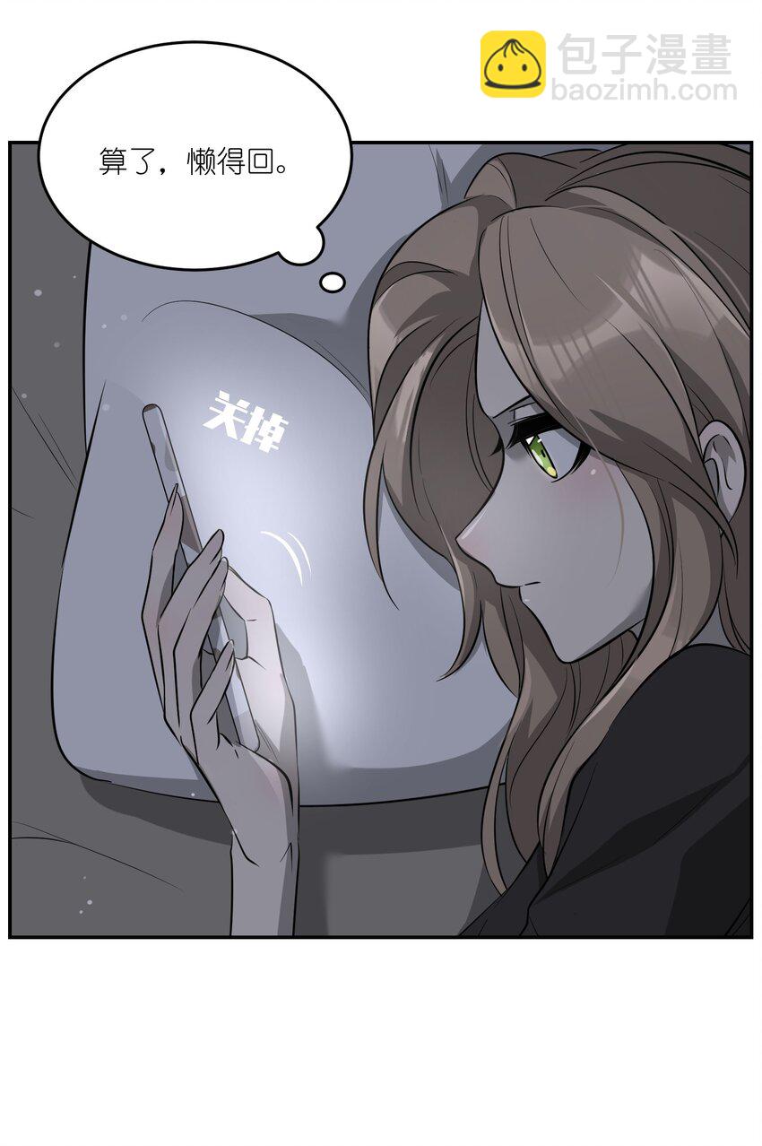 065 你梦到了什么好事？-第67话