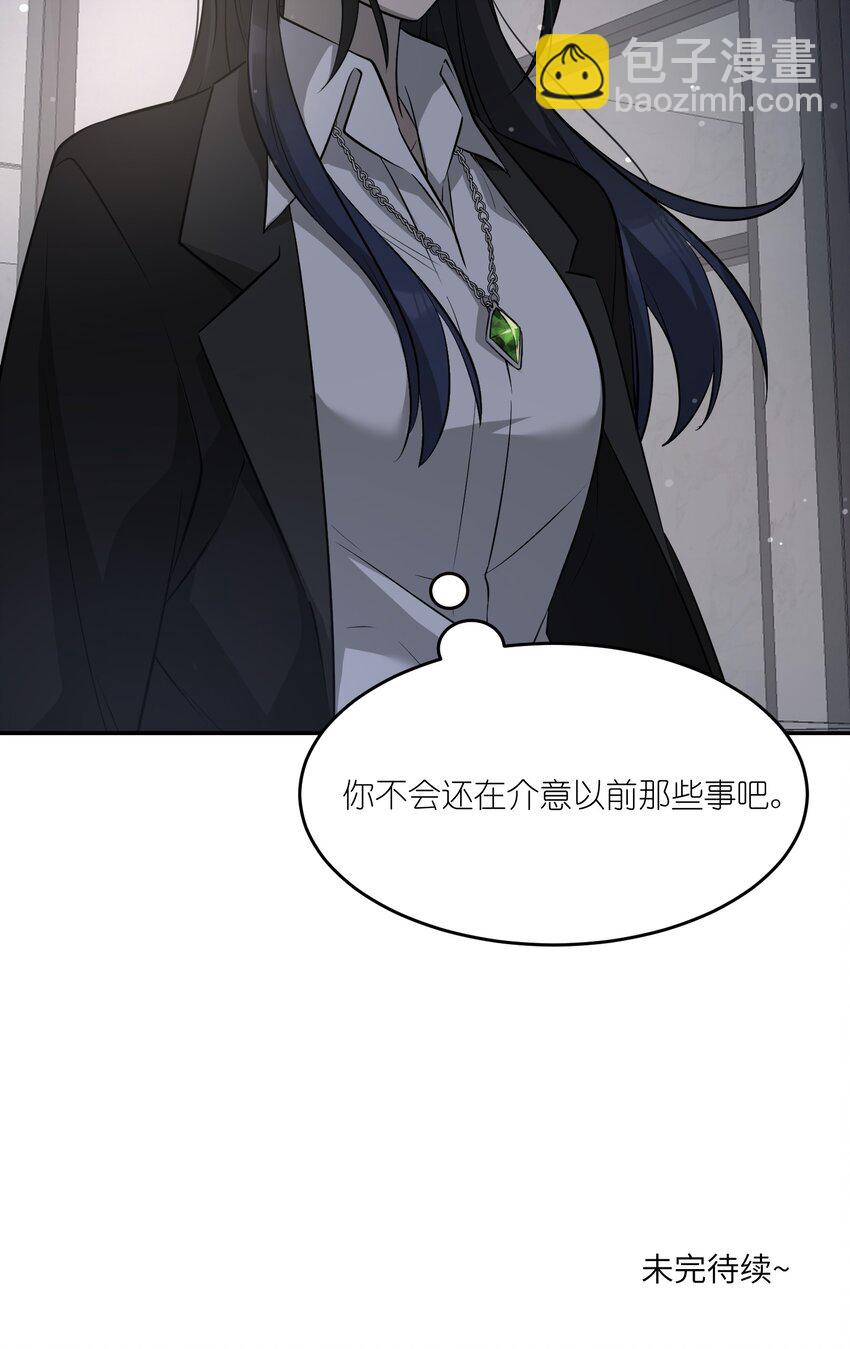 065 你梦到了什么好事？-第67话