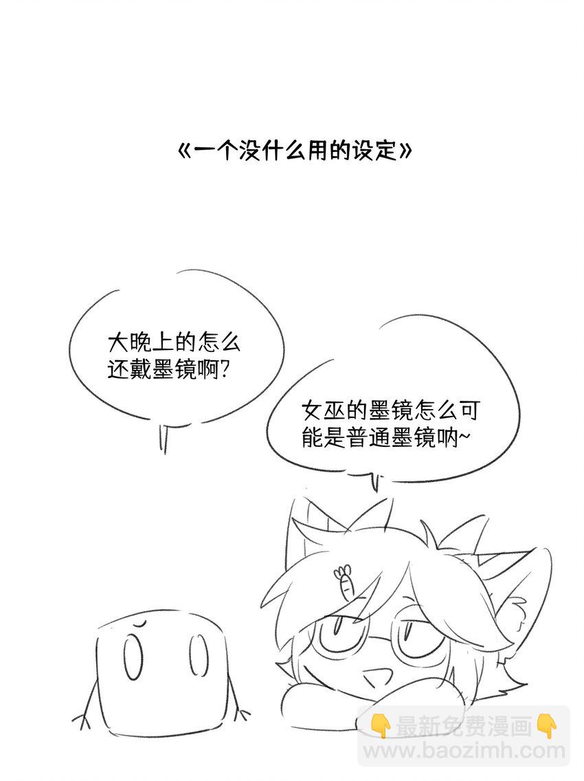 065 你梦到了什么好事？-第67话