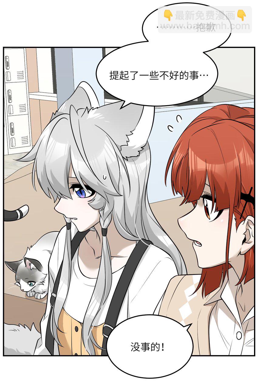 067 你真可爱-第69话