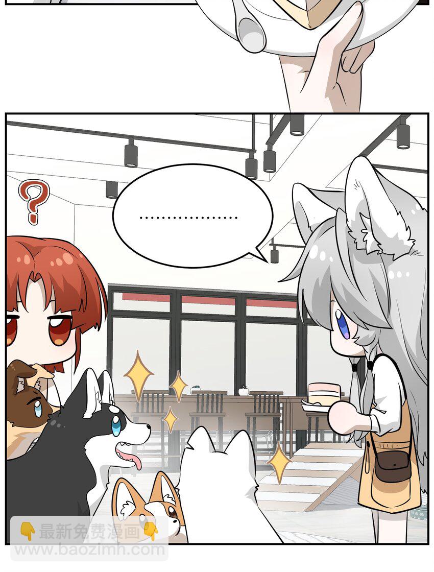 067 你真可爱-第69话