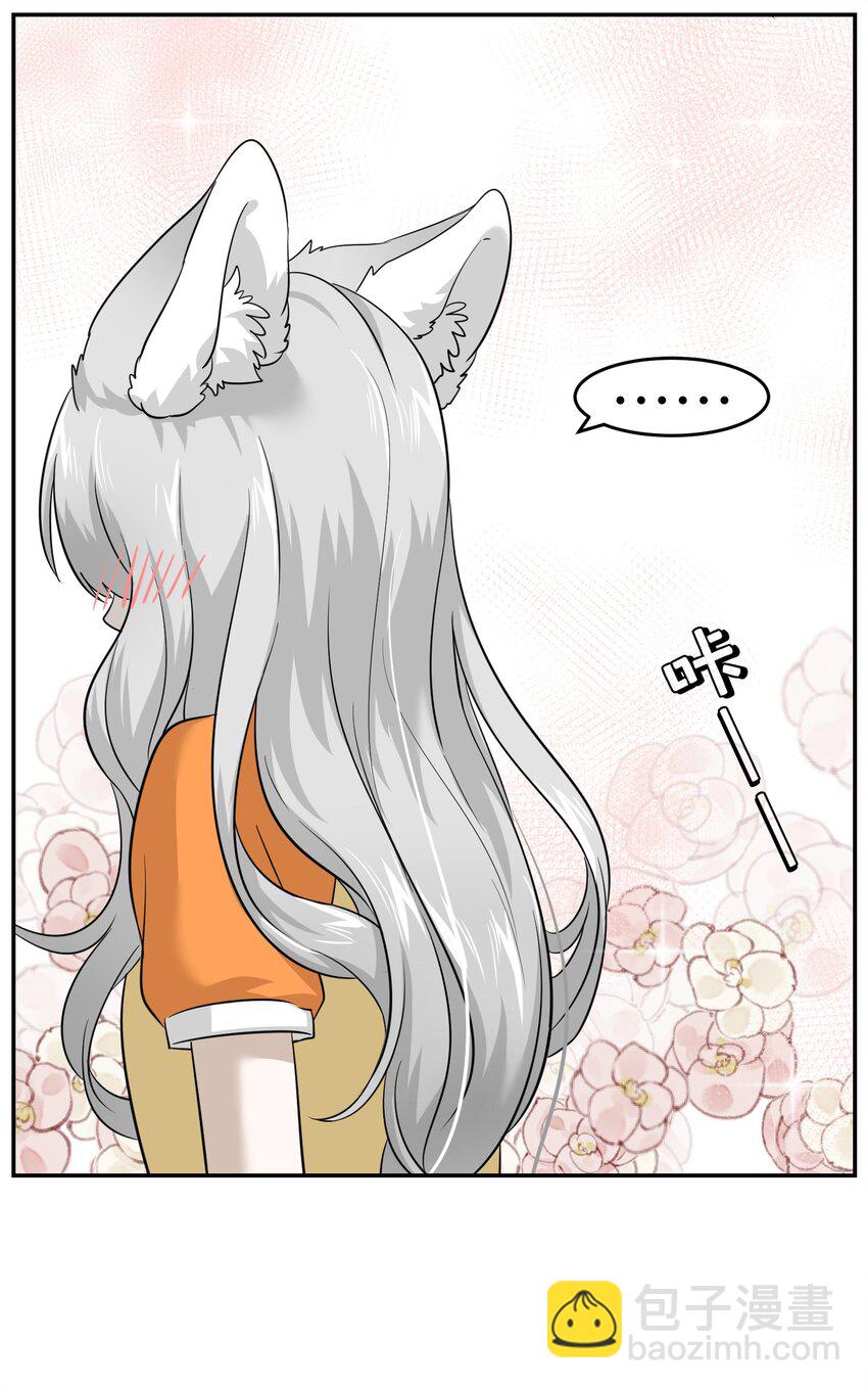 007 她治愈我-第7话