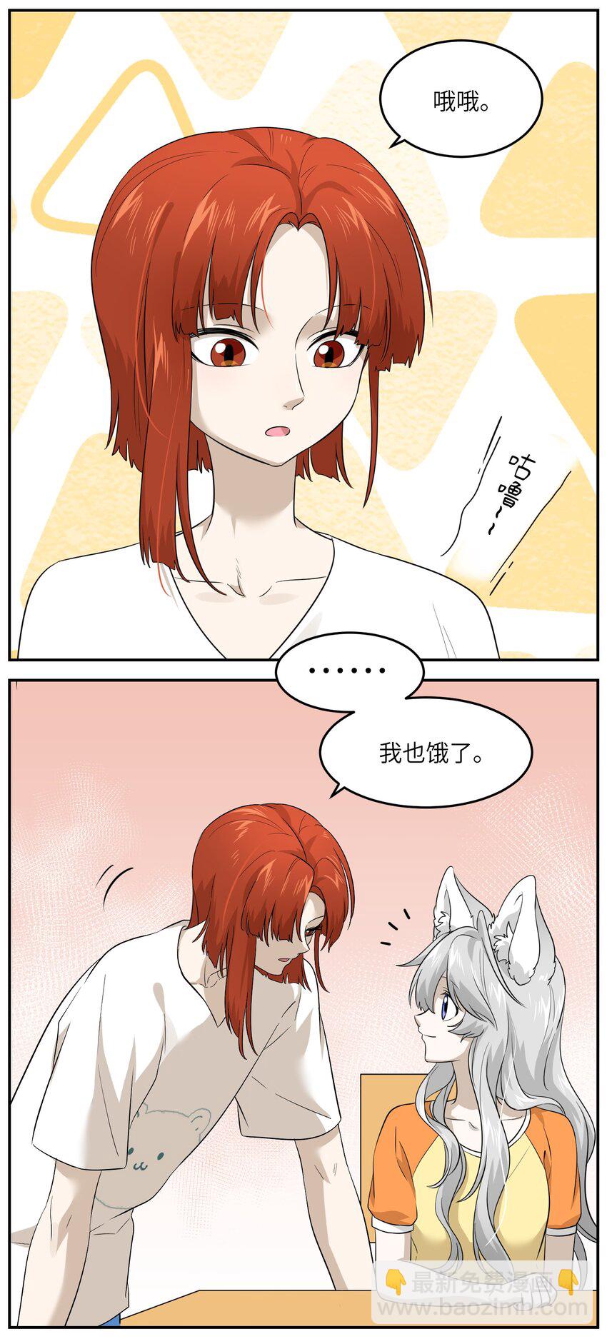 007 她治愈我-第7话