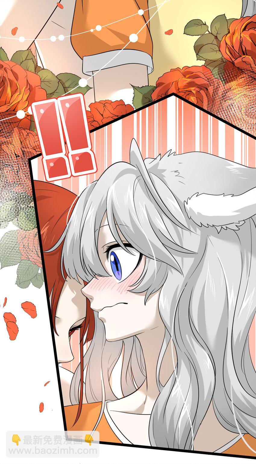 007 她治愈我-第7话