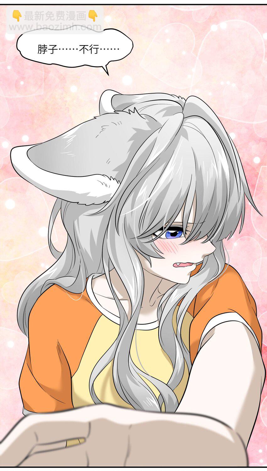 007 她治愈我-第7话