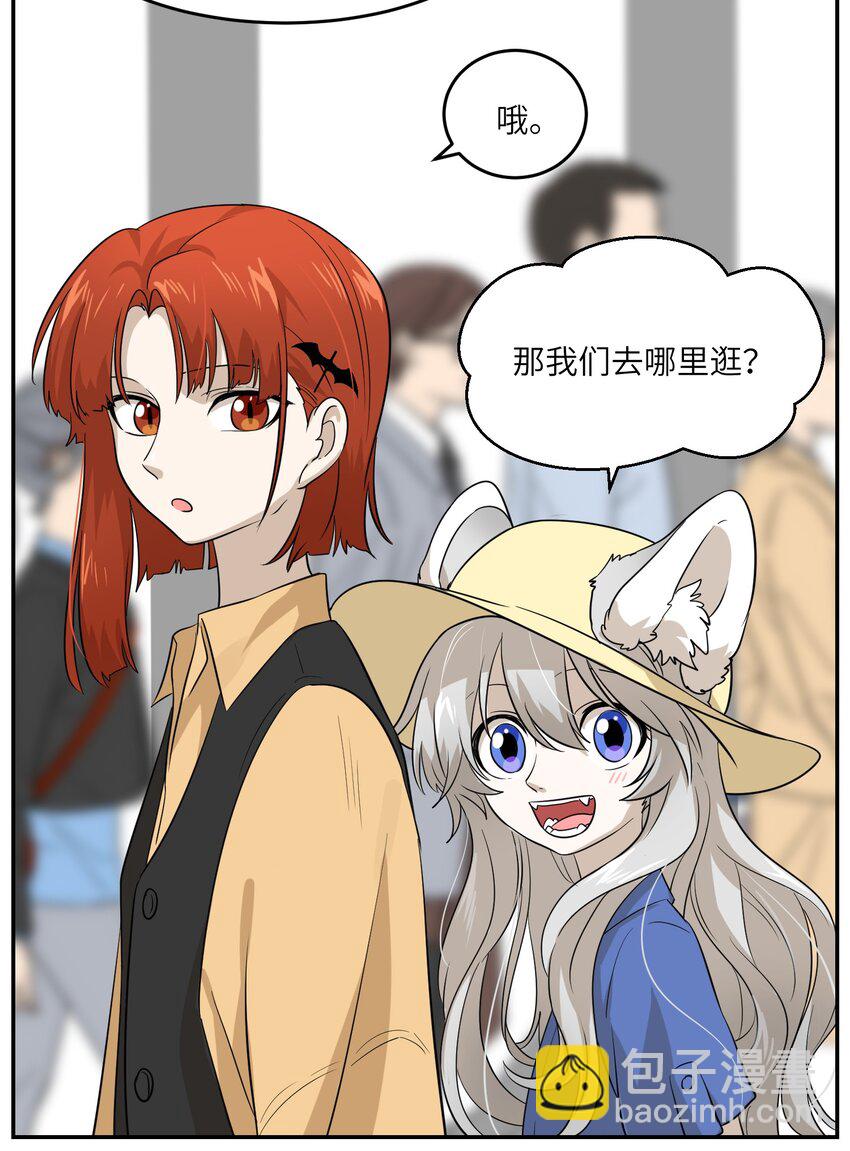 007 她治愈我-第7话