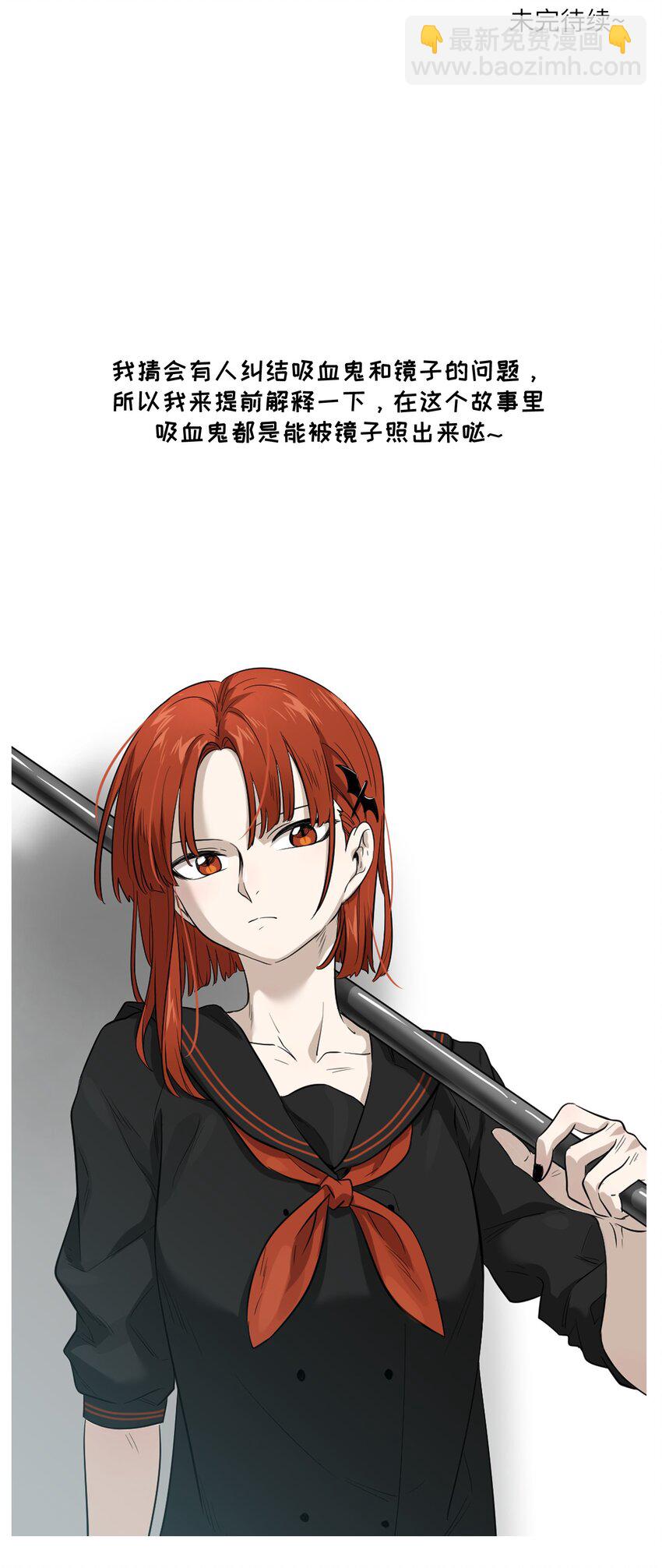 007 她治愈我-第7话