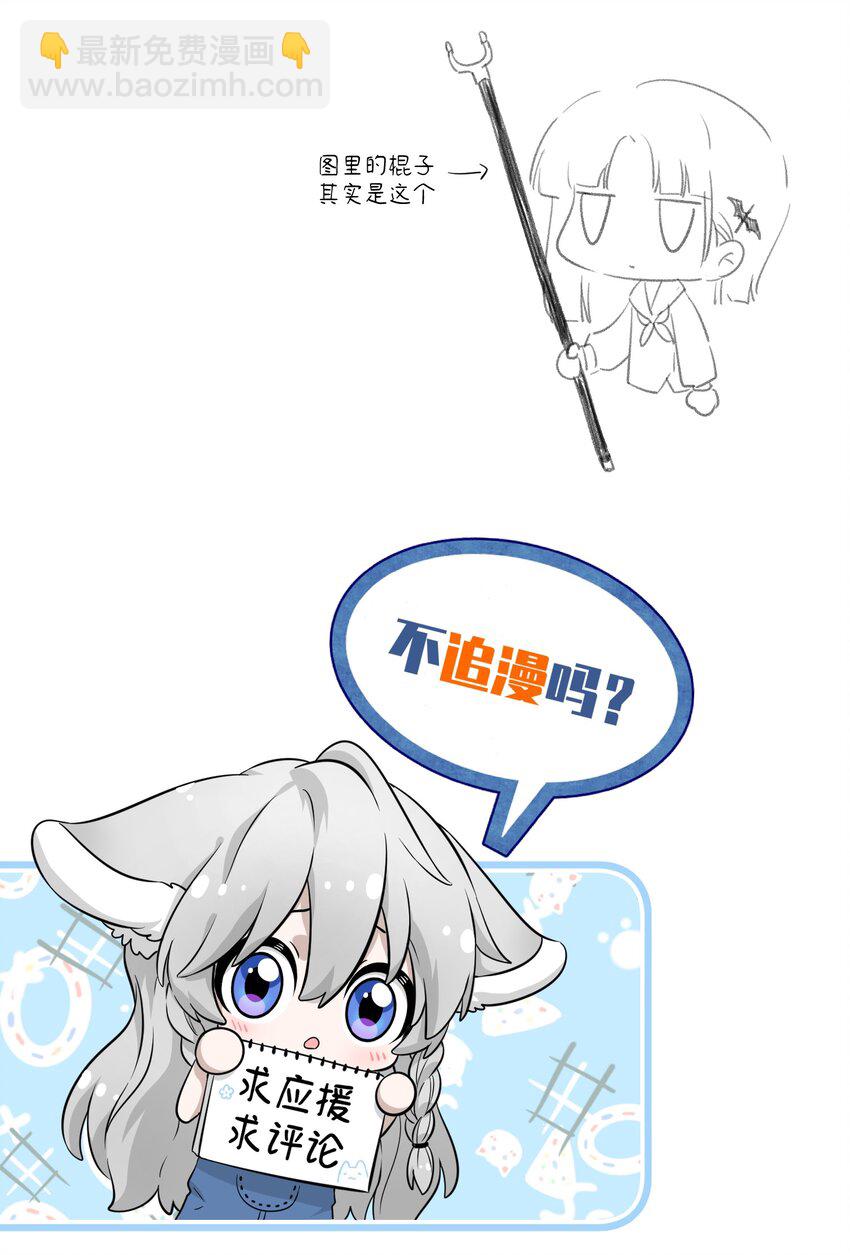 007 她治愈我-第7话