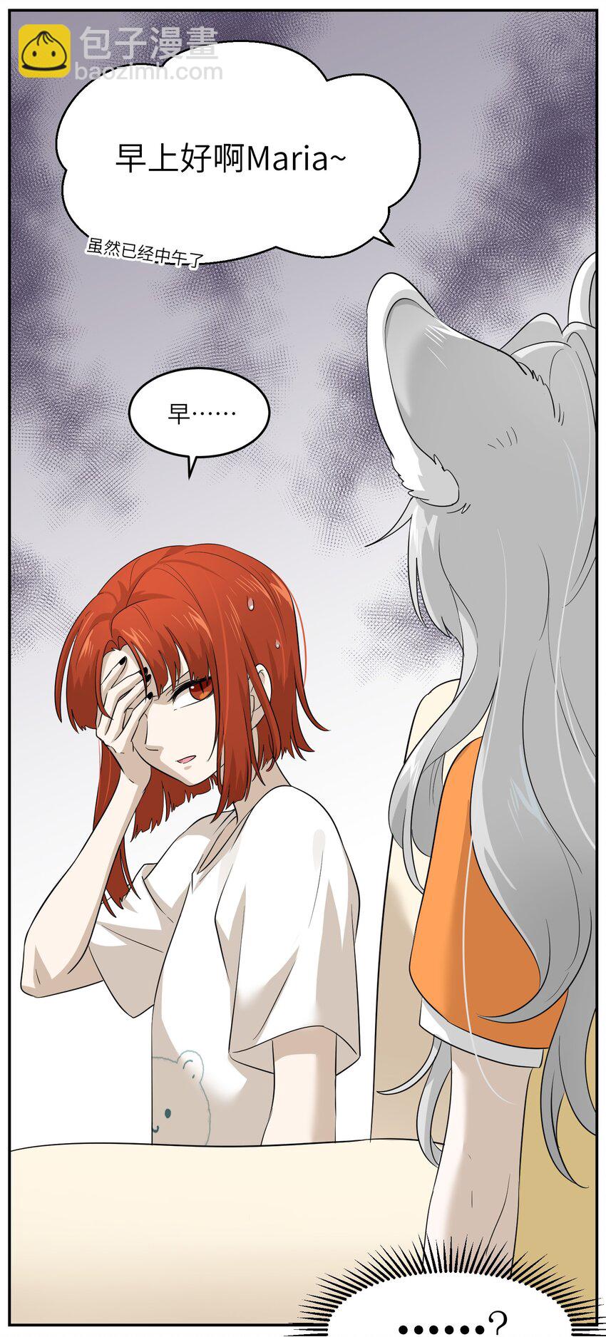 007 她治愈我-第7话