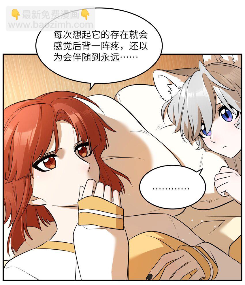 071 我相信你是个好人-第73话