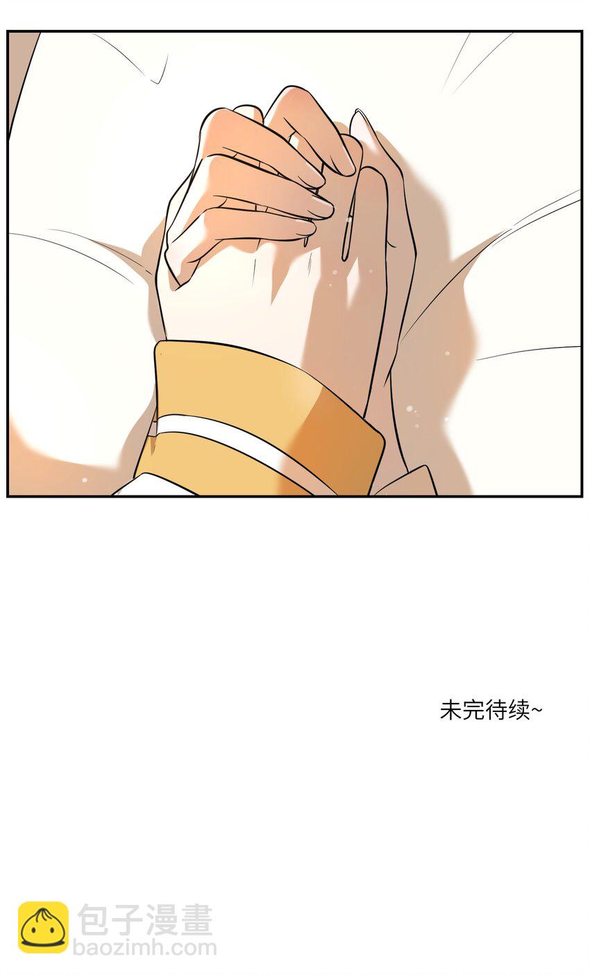 071 我相信你是个好人-第73话