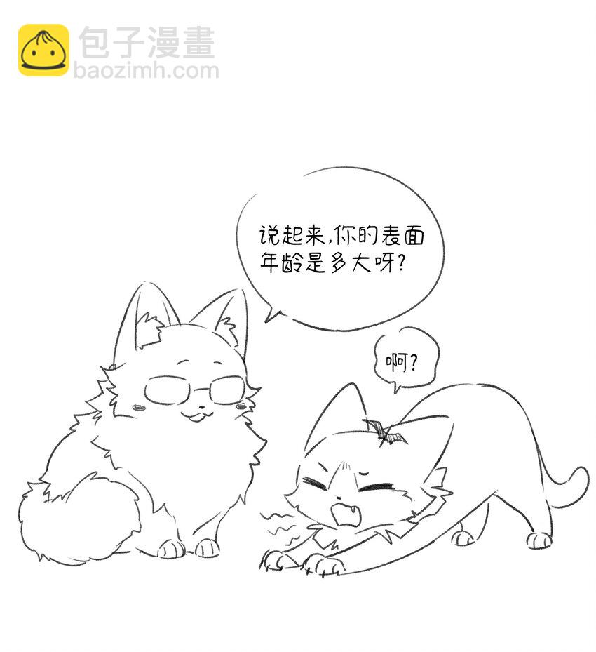 071 我相信你是个好人-第73话