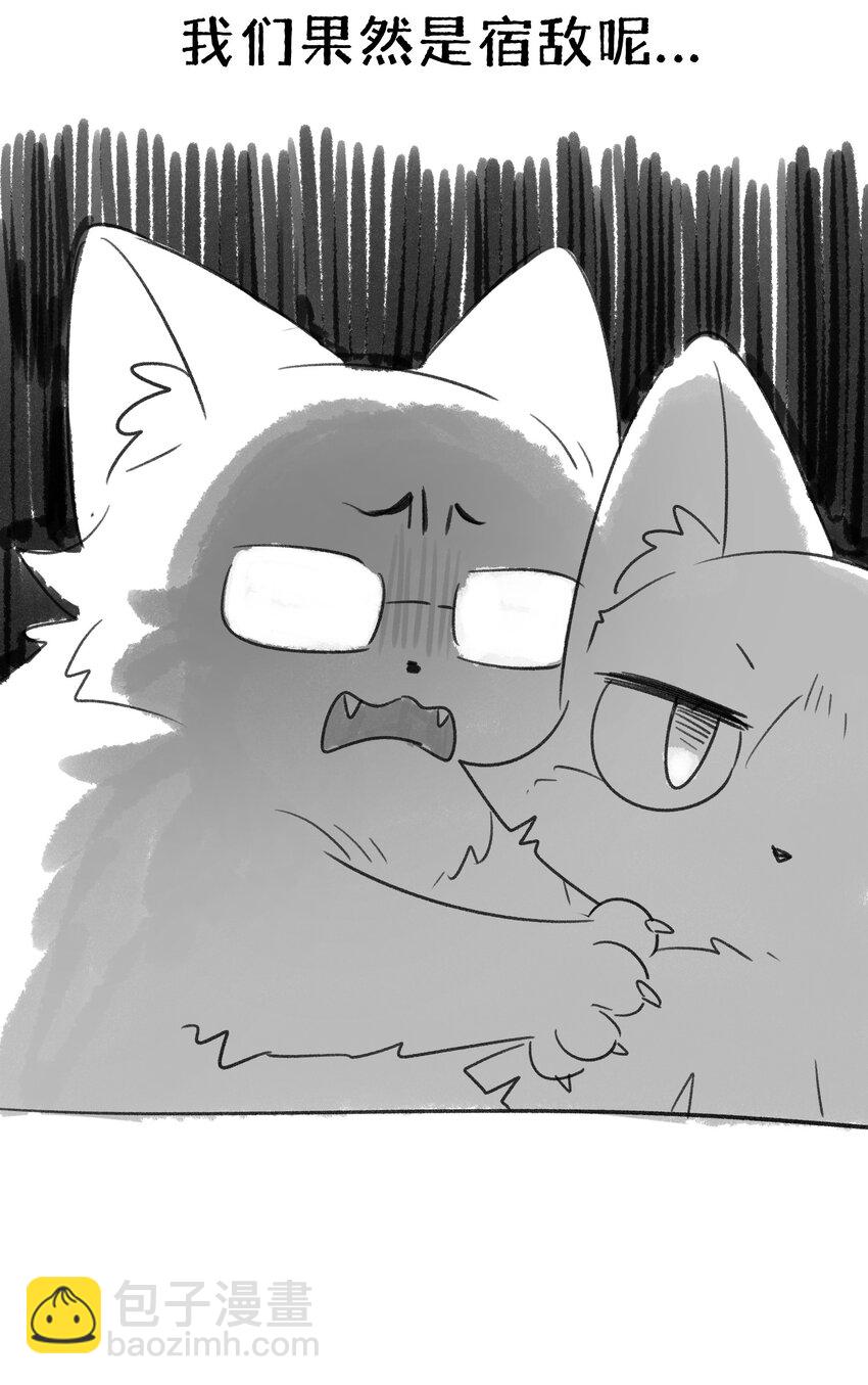 071 我相信你是个好人-第73话