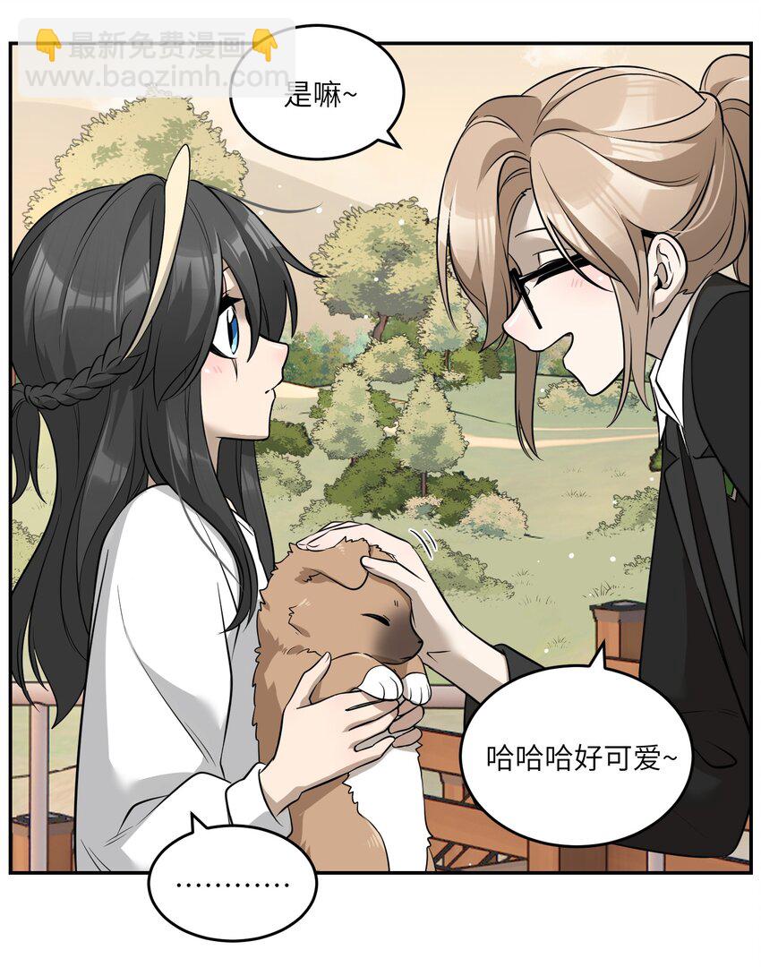 073 想见她-第75话