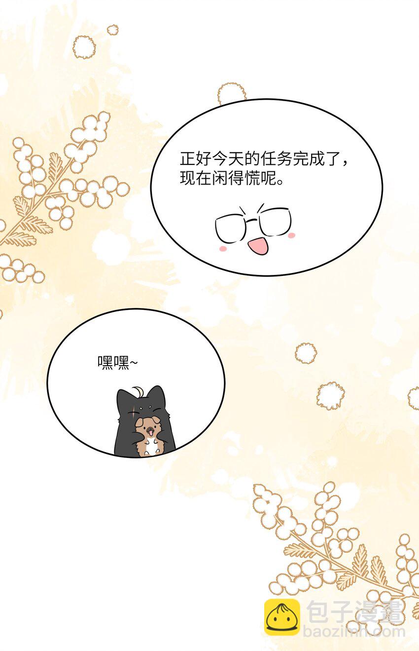 073 想见她-第75话