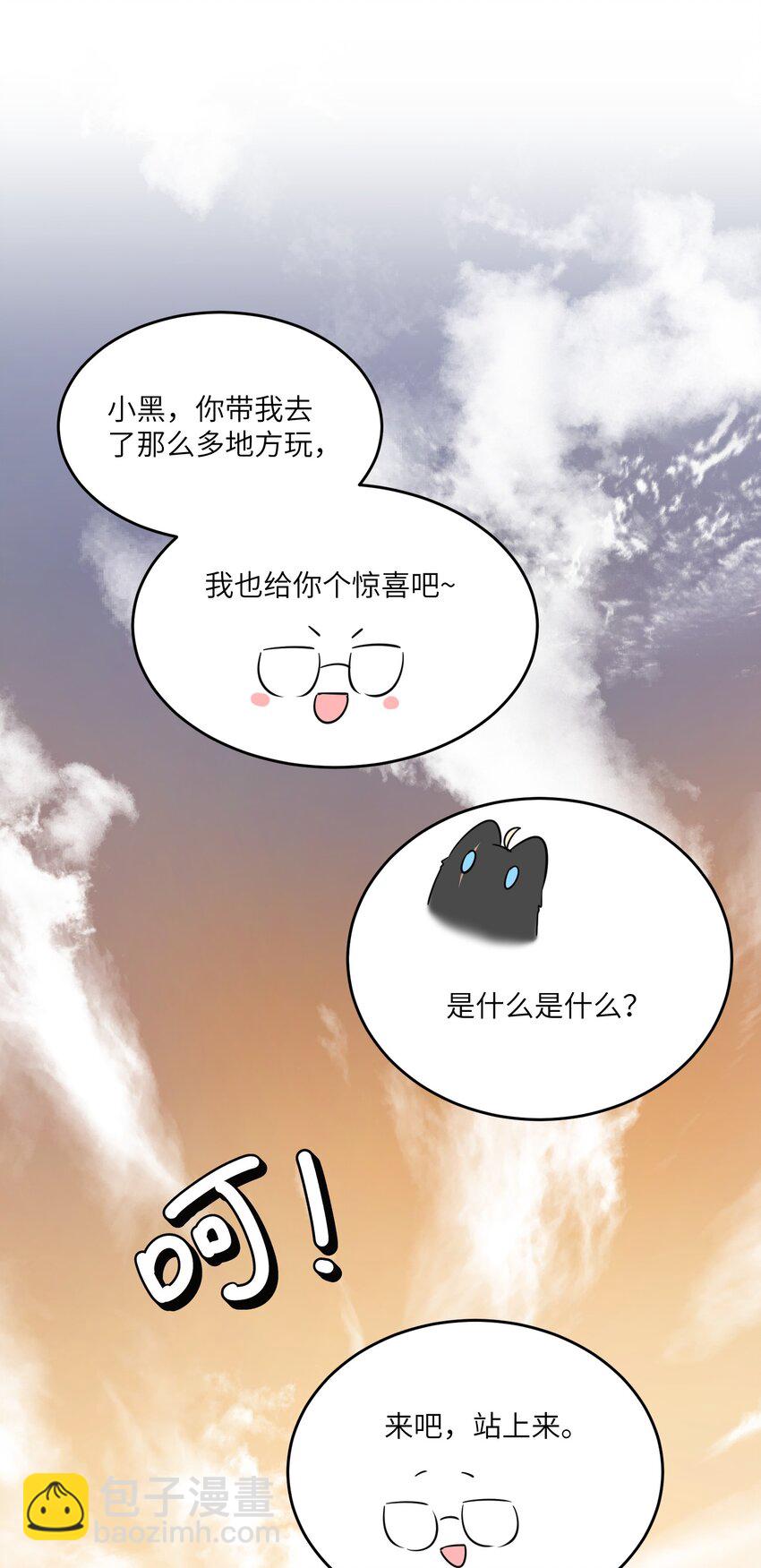 073 想见她-第75话