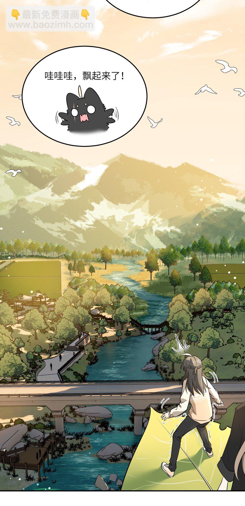 073 想见她-第75话