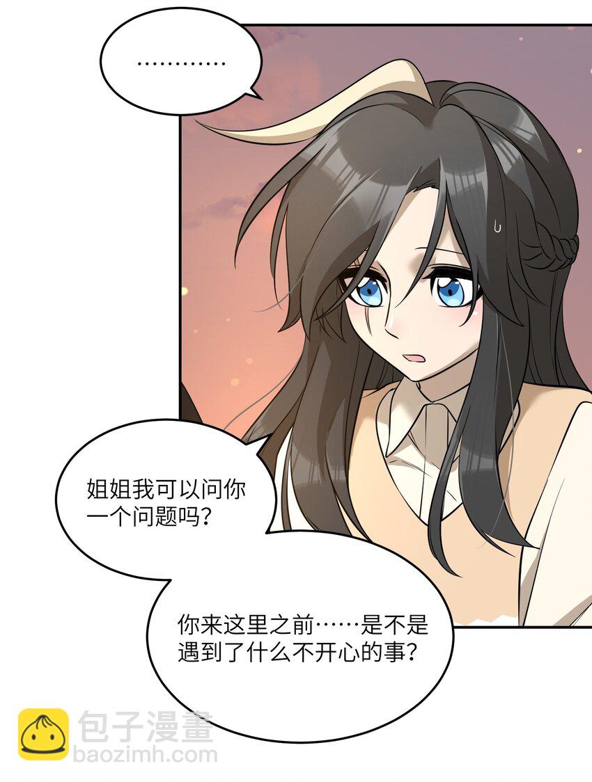 073 想见她-第75话