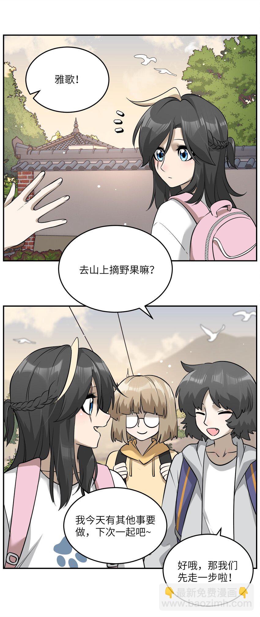 073 想见她-第75话