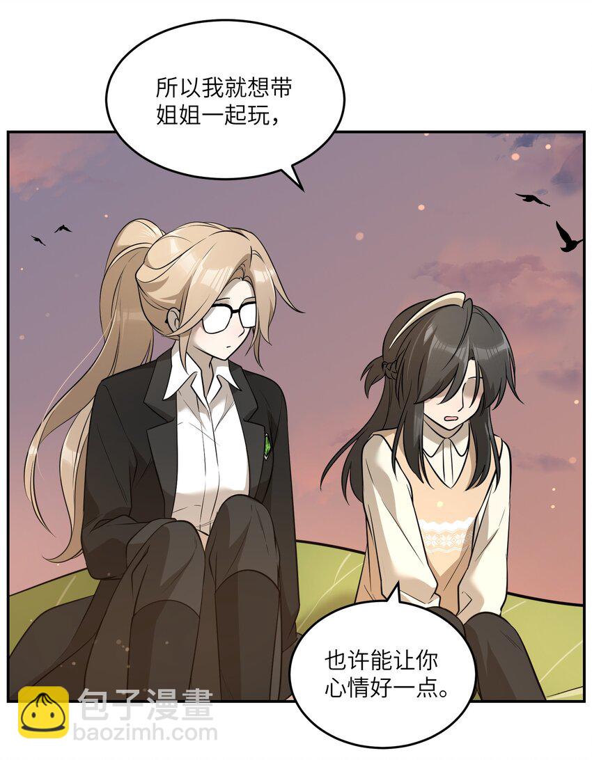 073 想见她-第75话