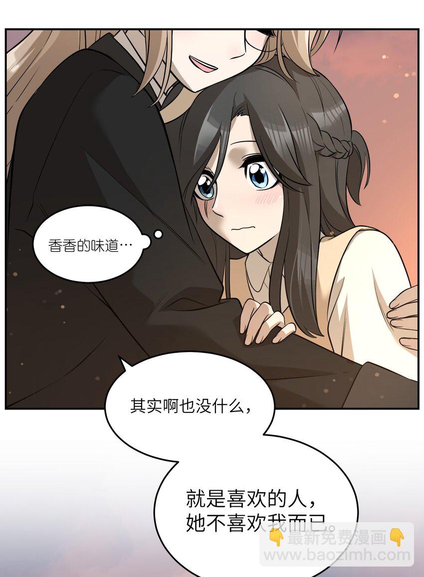 073 想见她-第75话