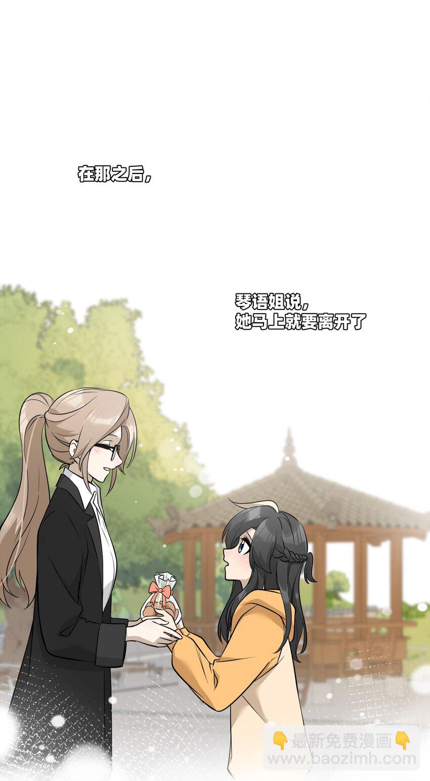 073 想见她-第75话