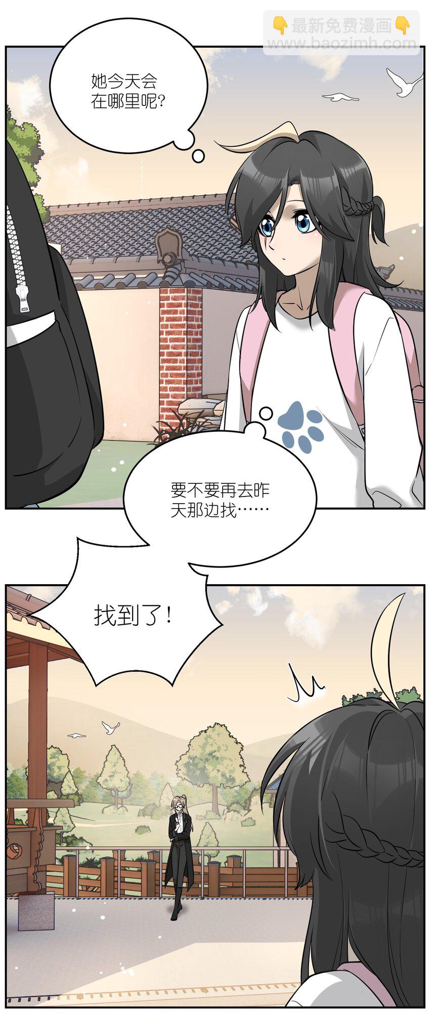 073 想见她-第75话