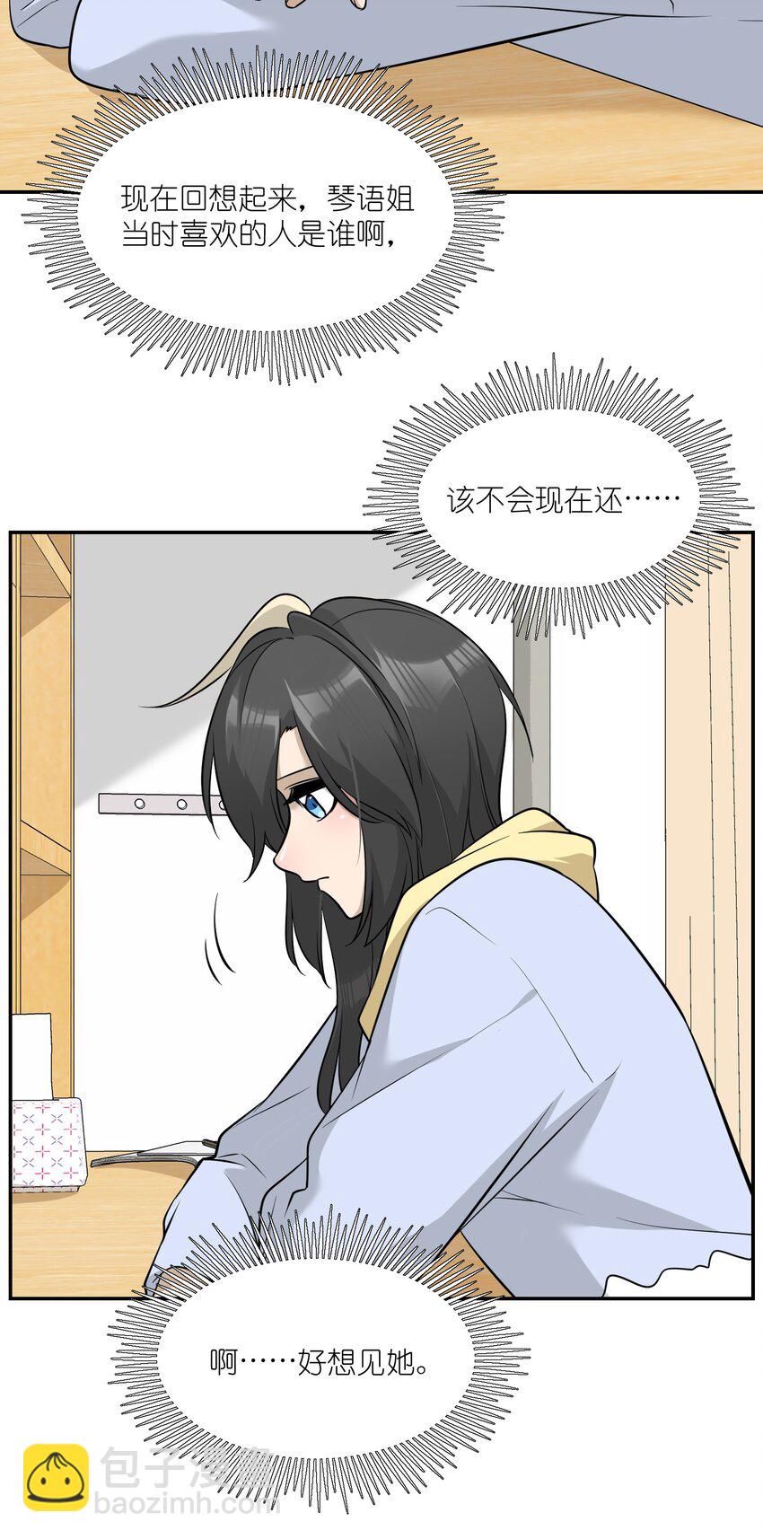 073 想见她-第75话