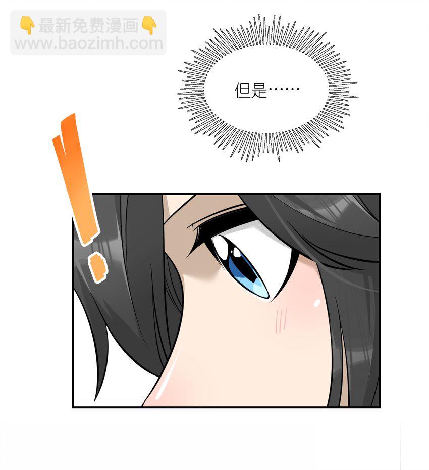 073 想见她-第75话