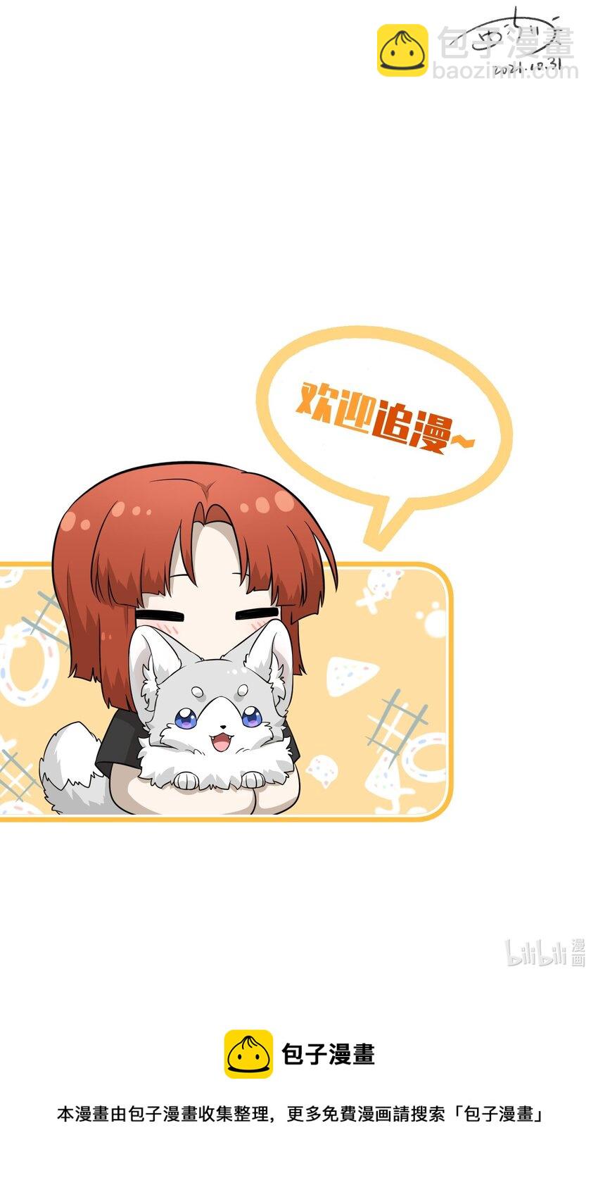 073 想见她-第75话