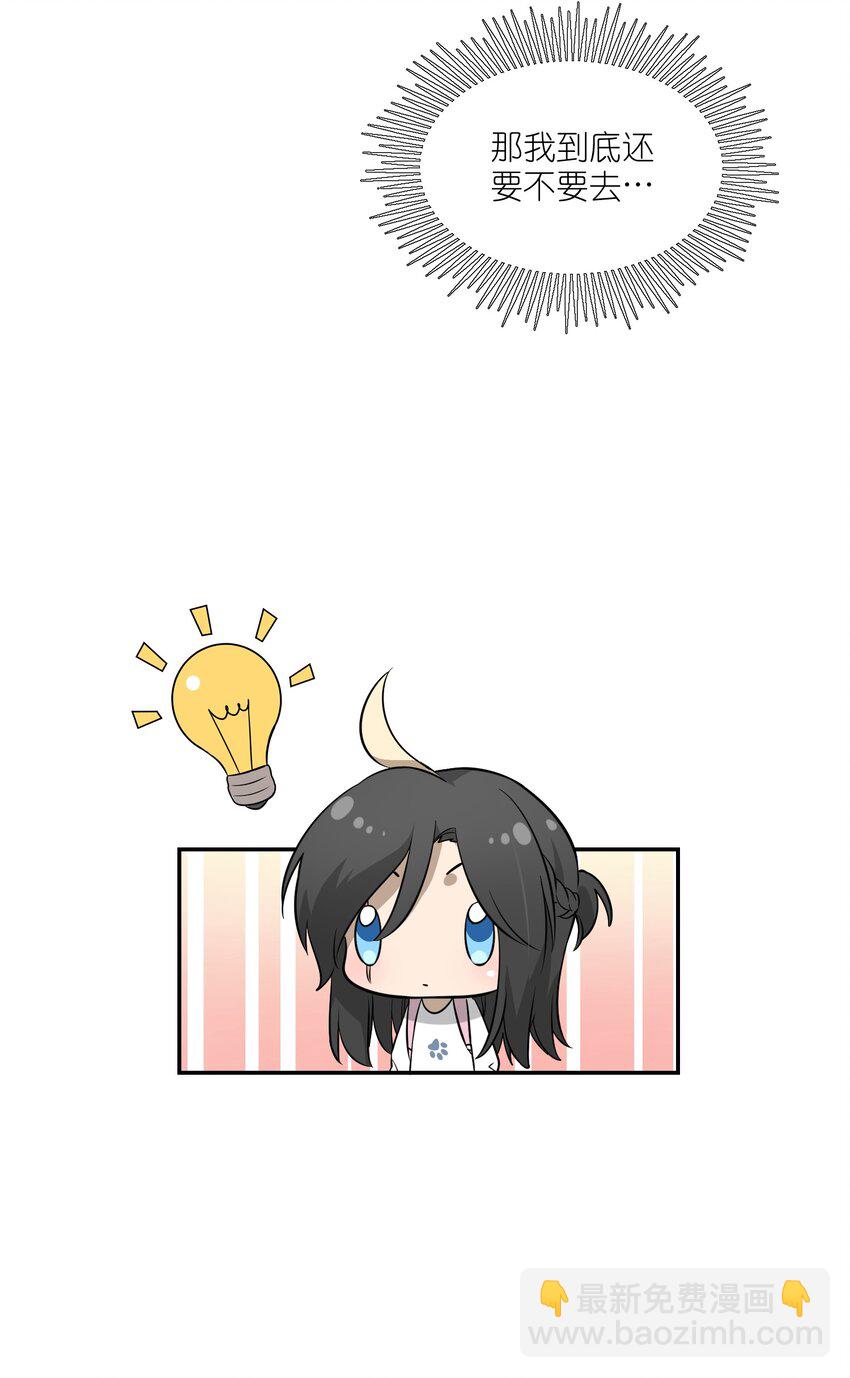 073 想见她-第75话