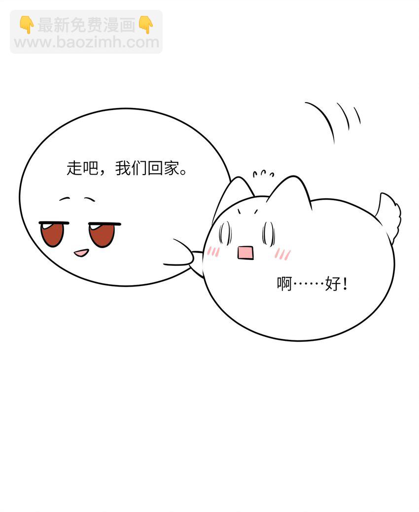 075 一些心意-第77话