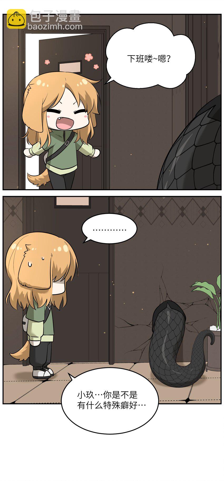 075 一些心意-第77话