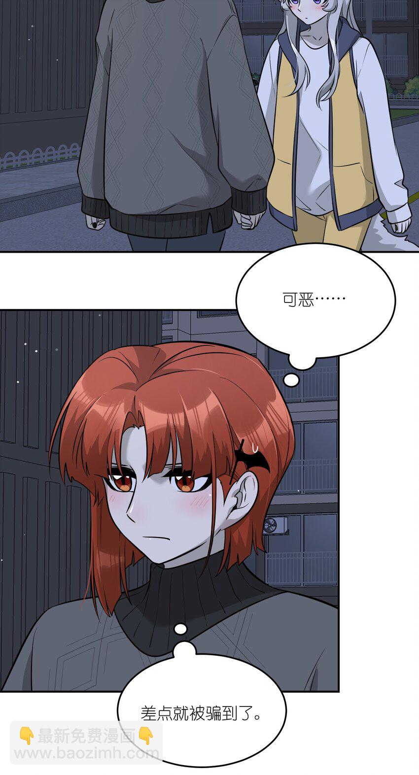 075 一些心意-第77话