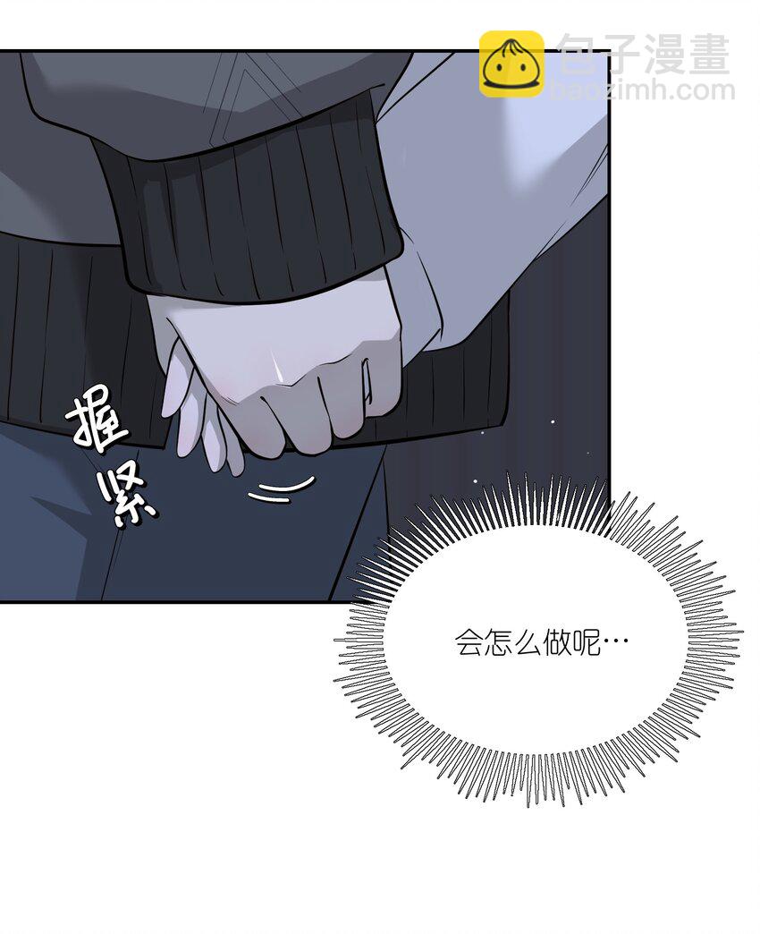 075 一些心意-第77话